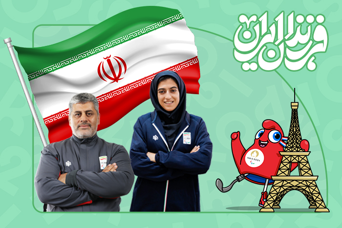 FA Iranian Flag Bearers