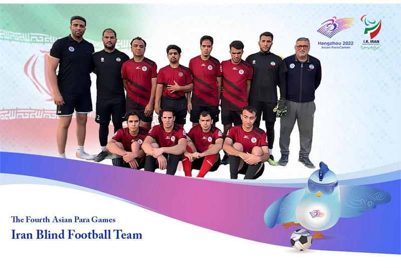 news| paralympic| Iran Blind Football Team at the Fourth Asian Para Games