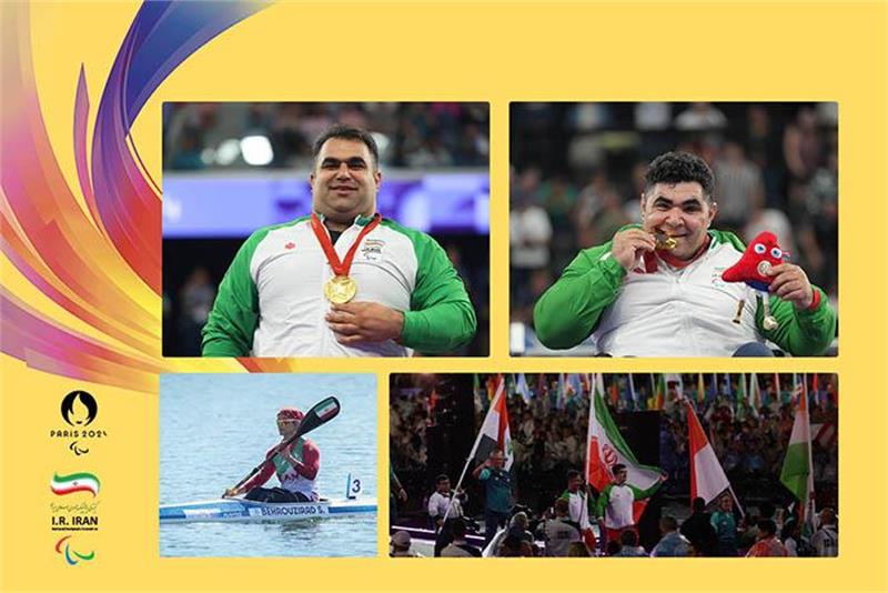 paralympic| news| Paris 2024 Paralympics| Team Iran's Highlights from Day 11