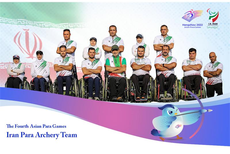 news| paralympic| Iran Para Archery Team at the Fourth Asian Para Games