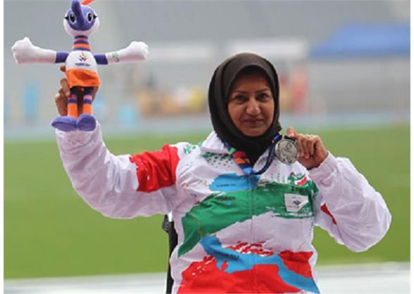 Iran Paralympic | en | home