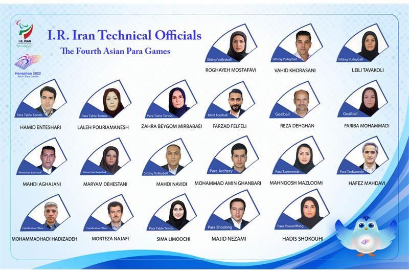 news| paralympic| Hangzhou OC Appointed 20 Iranian Technical Officials and Referees for AP Games