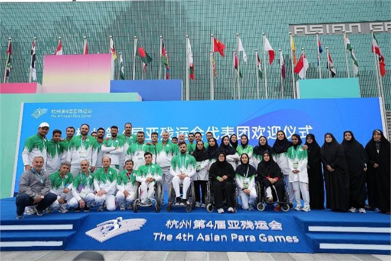 news| paralympic| Iran's National Flag Raised at the Asian Para Games Village