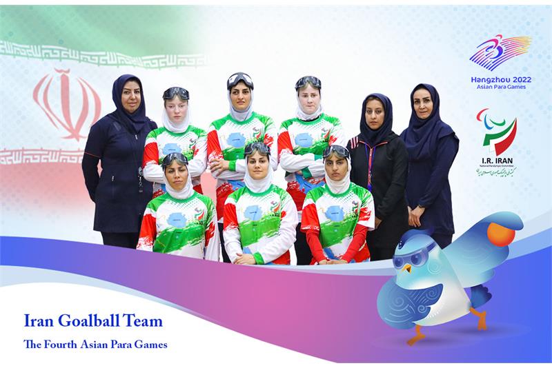 paralympic| news| Iran Women’s National Goalball Team at Fourth Asian Para Games