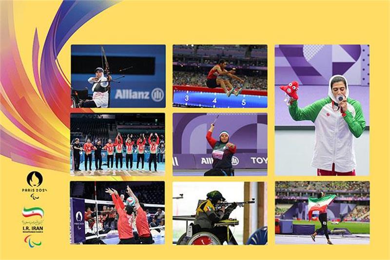 paralympic| news| Paris 2024 Paralympics| Team Iran's Highlights from Day 6