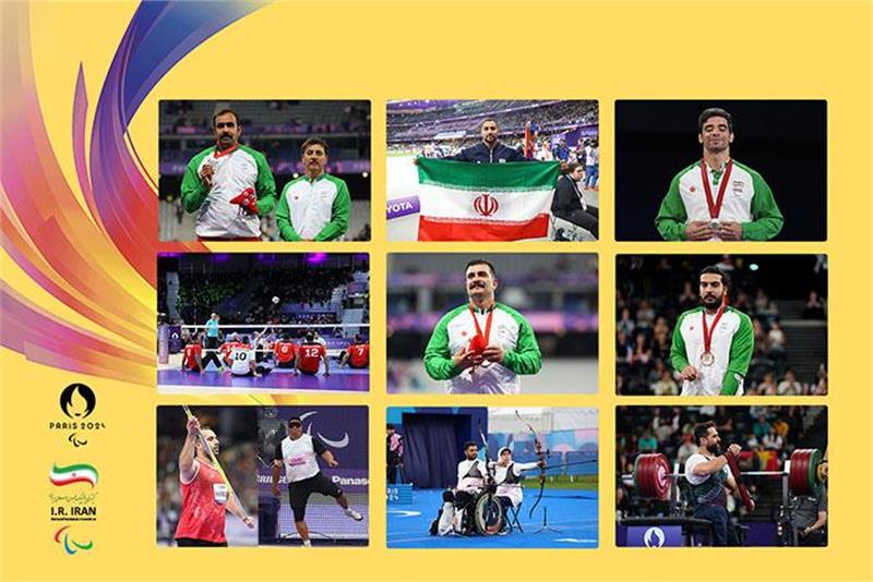 paralympic| news| Paris 2024 Paralympics| Team Iran's Highlights from Day 8