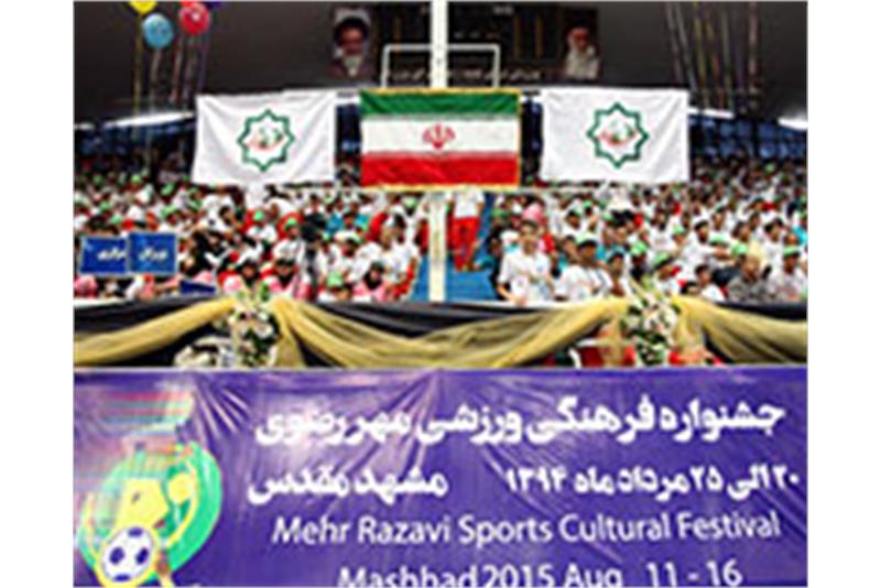 Mehr-Razavi-Cultural---Sports-Festival---the-First-Step-toward-the-Next-Asian-Para-Games-in-Indonesia-and-Tokyo-Paralympic-Games-2020