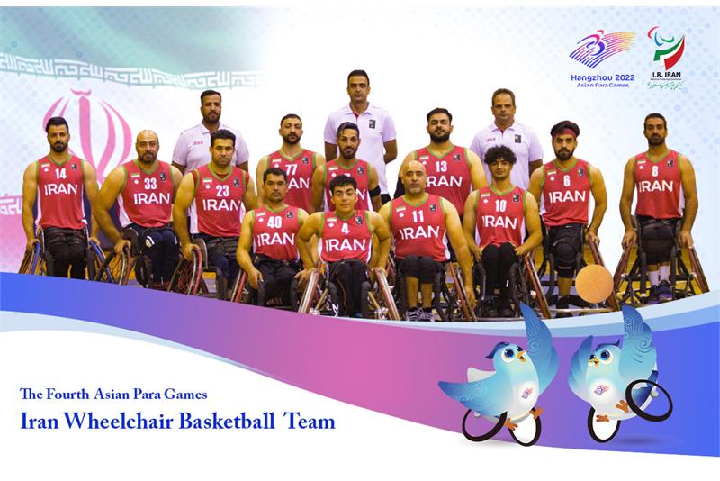 news| paralympic| Iran Men's Wheelchair Basketball Team at the Fourth Asian Para Games