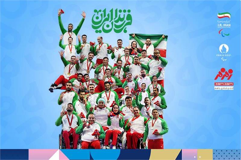 paralympic| news | Iran finish 14th at 2024 Paralympic Games