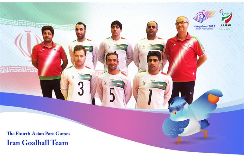 news| paralympic| Iran Men’s Goalball Team at Hangzhou Asian Para Games