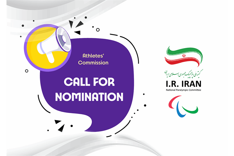 Call for Nominations: Team Iran Athletes' Commission