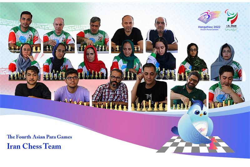 news| paralympic| Iran Chess Team at the 4th Asian Para Games