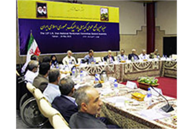 13th I.R.Iran NPC General Assembly holds in Tehran