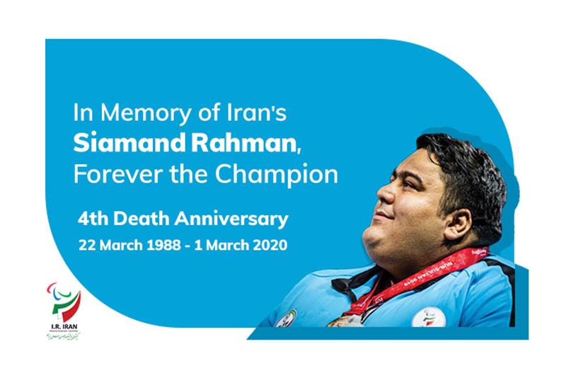 paralympic| news| Remembering the Legend Siamand Rahman on the 4th Anniversary of His Death