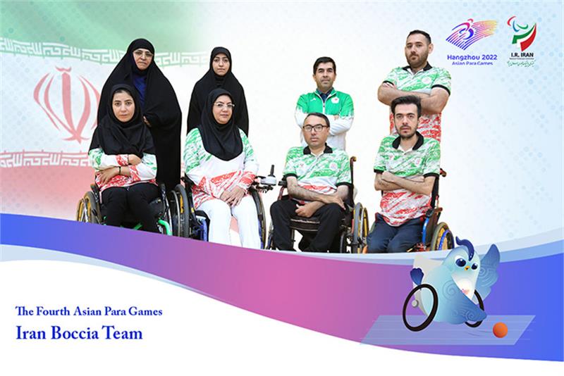 Iran Boccia Team at the 4th Asian Para Games