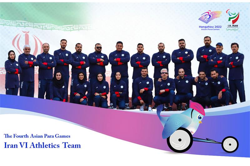 Iran VI Athletics at the 4th Asian Para Games