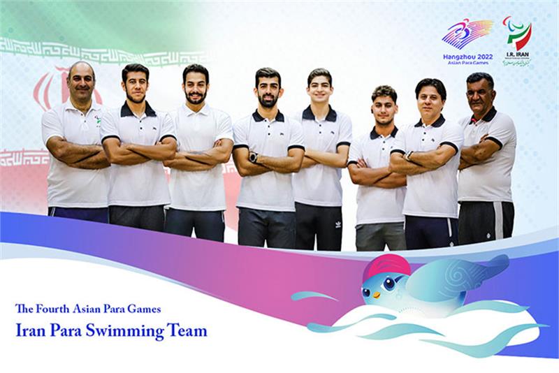 paralympic| news| Iranian Para Swimmers at the Fourth Asian Para Games