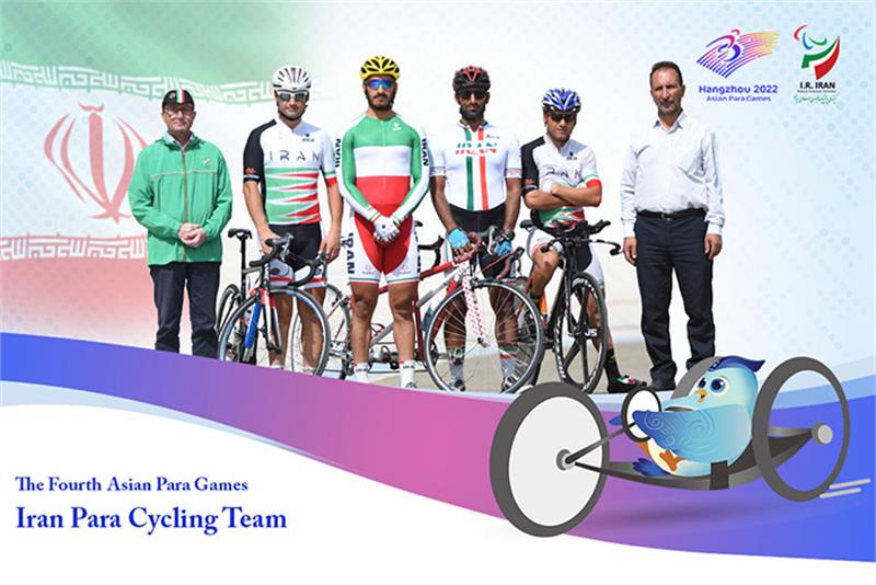 Iran Para Cycling Team at the Fourth APG