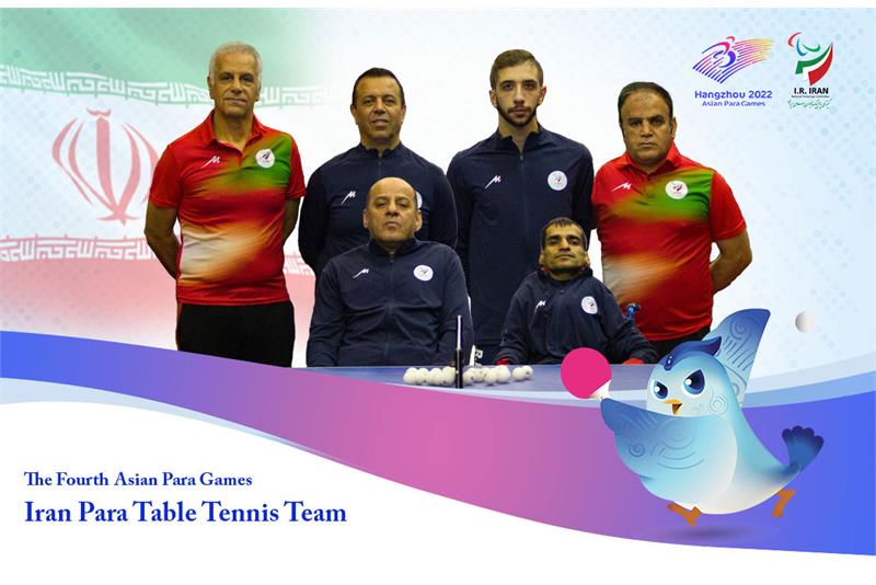 news| paralympic| Iran Para Table Tennis Team at the Fourth Asian Para Games